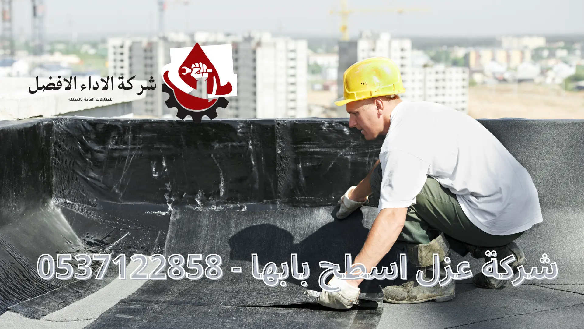 شركة عزل اسطح بابها
