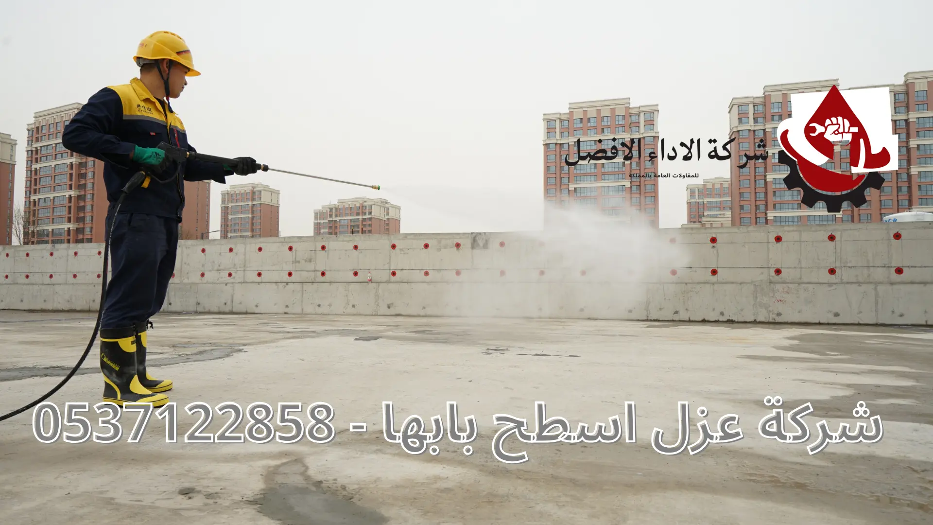 شركة عزل اسطح بابها