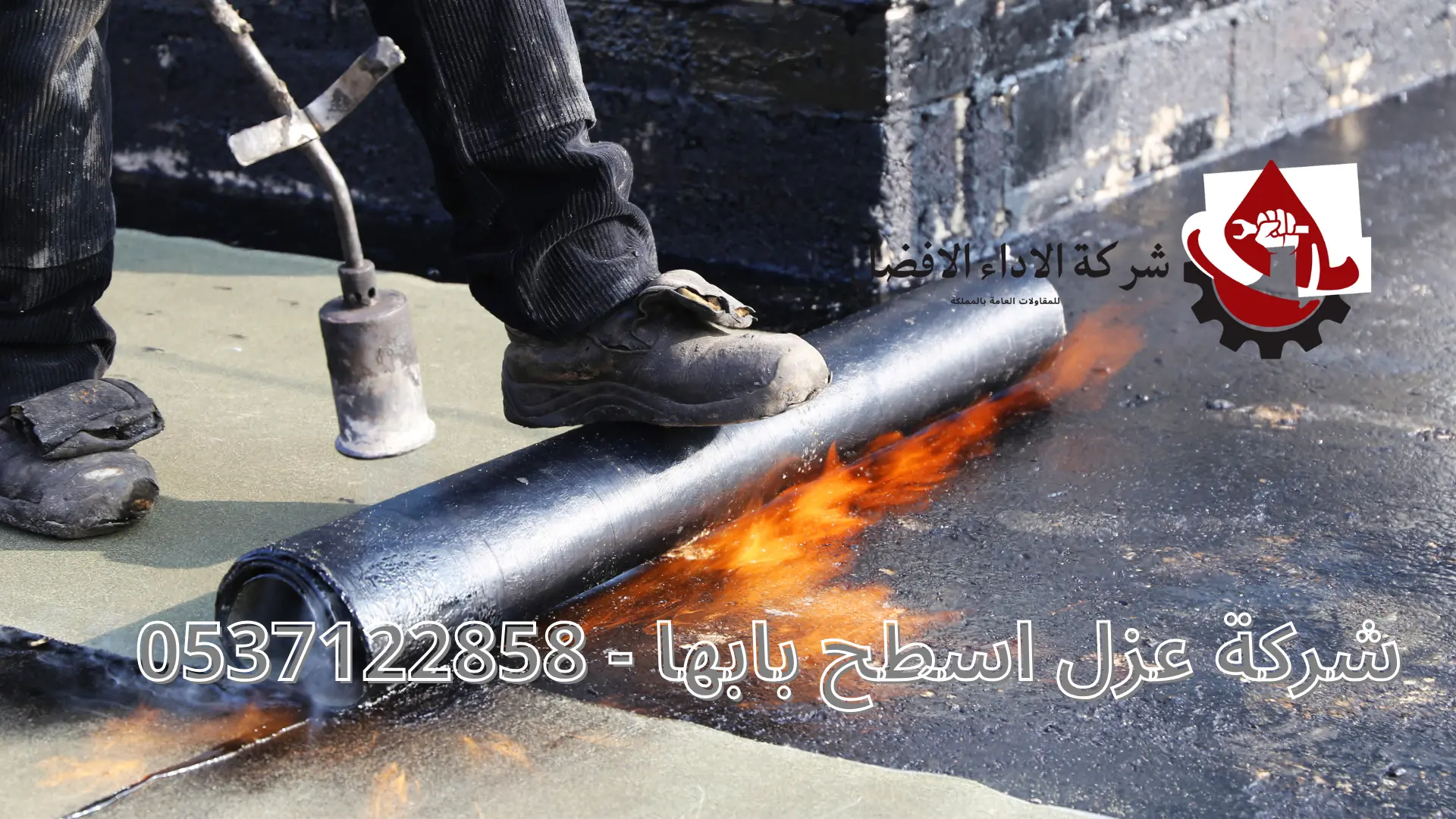 شركة عزل اسطح بابها